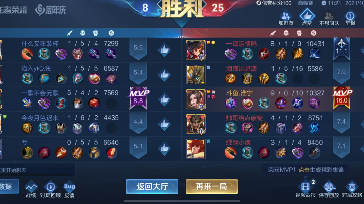 1