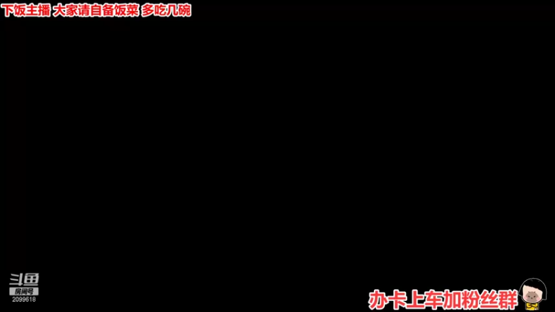 【2021-10-28 19点场】阿邦就是小苞米：进了直播间还想走？