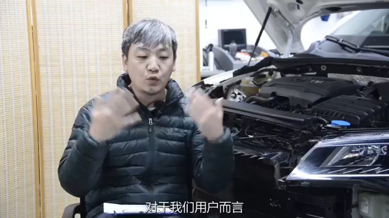 斯柯达与大众的底盘差在哪儿了？可能车标吧