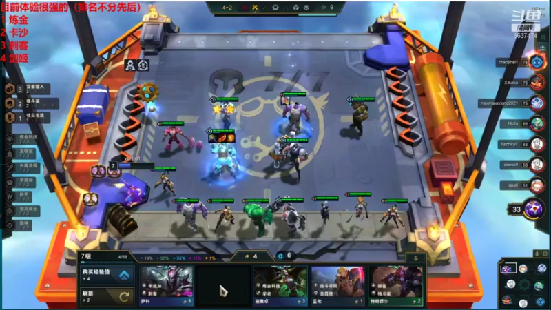 【2021-10-21 22点场】Xs雲烬：你的7赏金由我来完成