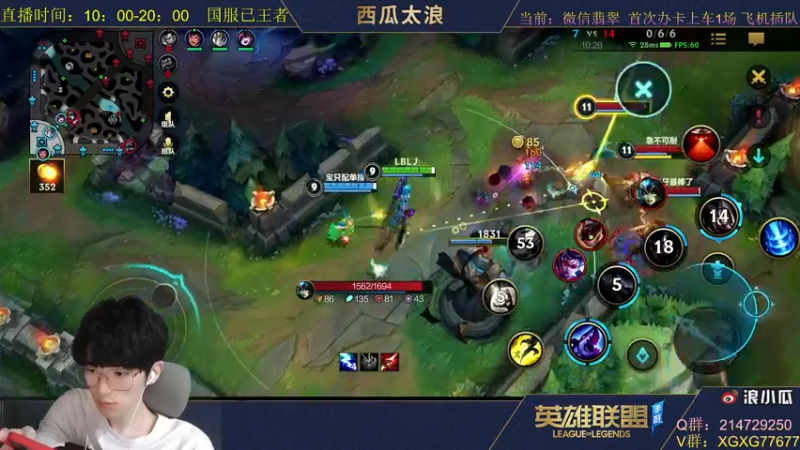 【2021-10-28 23点场】西瓜太浪xx：一个全能王者打射手1v5