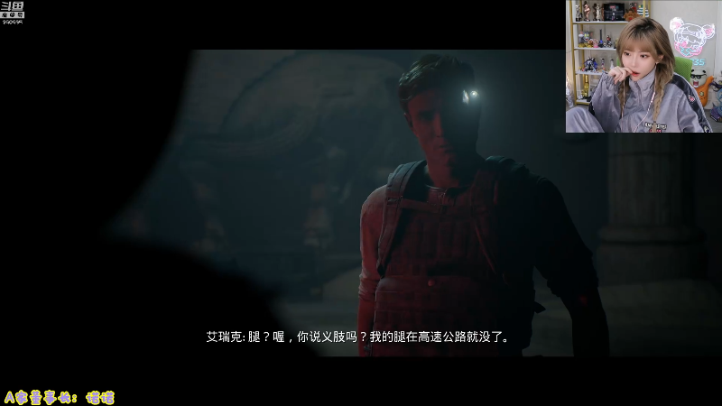 我在斗鱼看不2不叫周淑怡直播LOL手游