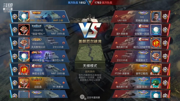 神怒流云飞沙的精彩时刻 20210925 18点场