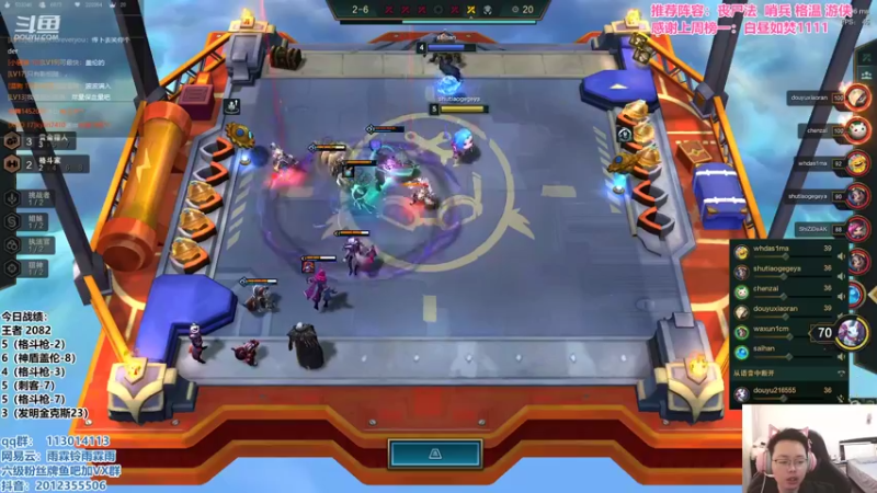 【2021-10-29 13点场】迅哥丶雨霖铃：美测王者八排红包局！