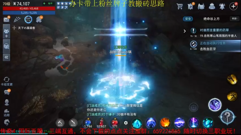 【2021-10-29 00点场】战狼队条子锅锅：传奇4国际亚服，娱乐主播！