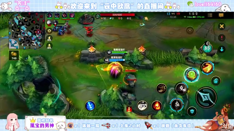 【2021-10-29 21点场】云中欧凰：【凰儿】曙光女神辅助你呦~