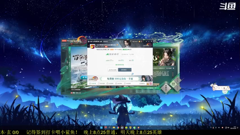 【2021-10-28 18点场】韦二狗vvi：萌新pve第一天，开荒25普通~