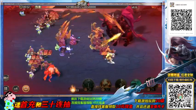 【2021-10-29 14点场】我为文燕上传说：其：下班三国时光。