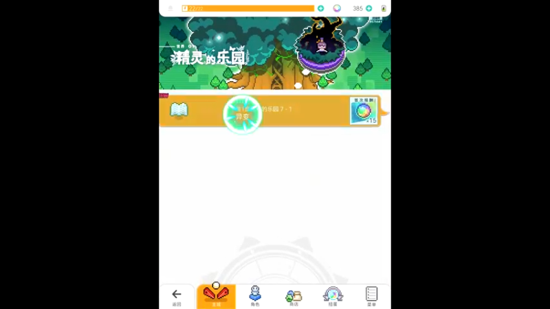 【2021-10-27 09点场】晴天冰淇淋c：航海王半周年