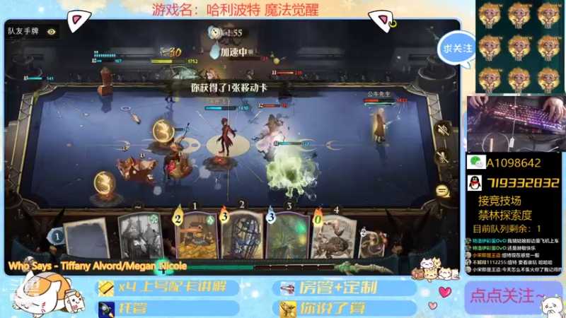 【2021-10-28 16点场】大芒果呦：竞技场+日常+看号！