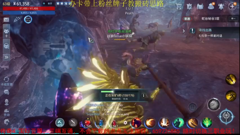 【2021-10-26 23点场】战狼队条子锅锅：传奇4国际亚服，娱乐主播！