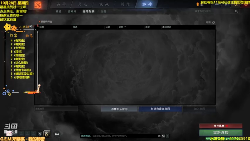 【2021-10-28 22点场】陌小陌：猛男1号，冲第一冲冲冲冲冲冲冲冲冲冲冲！