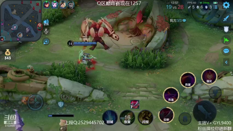 【2021-10-29 11点场】皇玺丶Fly高一刀：高一刀： 满星主厨