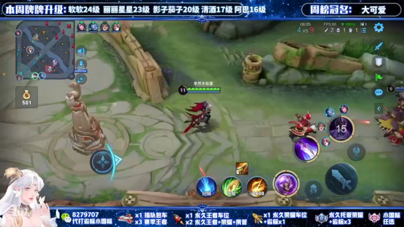 【2021-10-28 16点场】绪伦gg：绪伦：全英雄双系统解决一切上分问题！