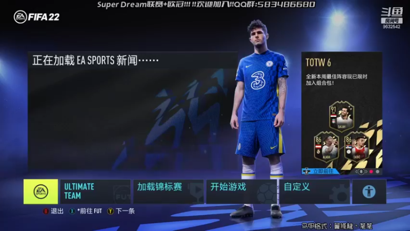 【2021-10-28 19点场】天翼前锋：欢迎加入Super Dream