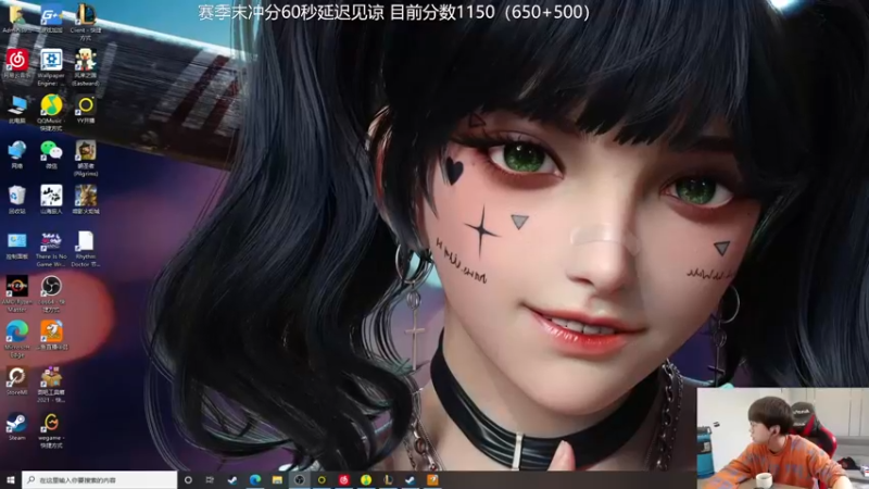 【2021-10-29 10点场】普朗东丷：普朗东：600上王者