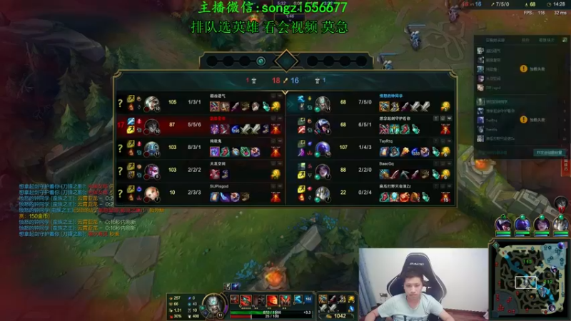 【2021-10-29 05点场】douyu丶松子：蛮王:版本T0 选到=包赢