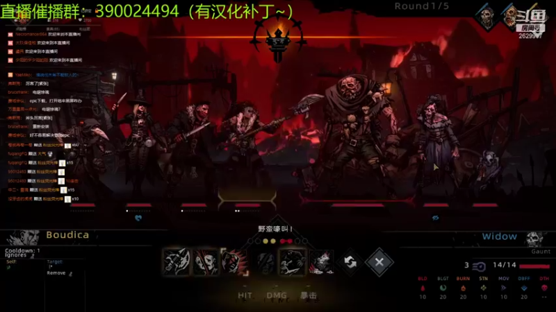 【2021-10-27 23点场】下人灰：在疯狂之后~欢迎来到暗黑地牢2！！！