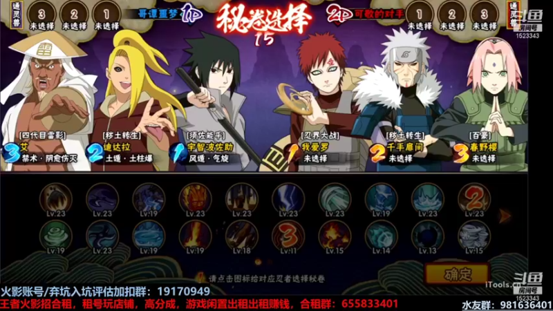 【2021-10-29 02点场】VanGogh浪子：浪子：混混