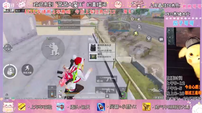 【2021-10-28 11点场】登登大魔王吖：最后一张双倍卡~哥哥们升牌子喽