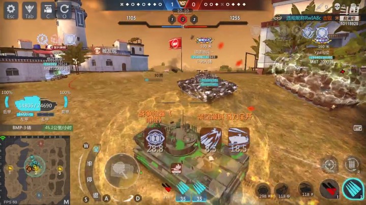 神怒流云飞沙的精彩时刻 20210926 14点场