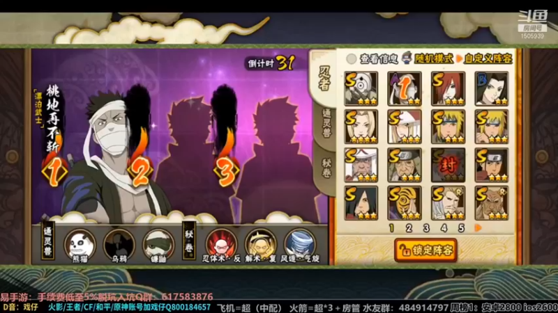 【改不起名的无惜】：三杀完胜，都没怎么掉血，猛吧