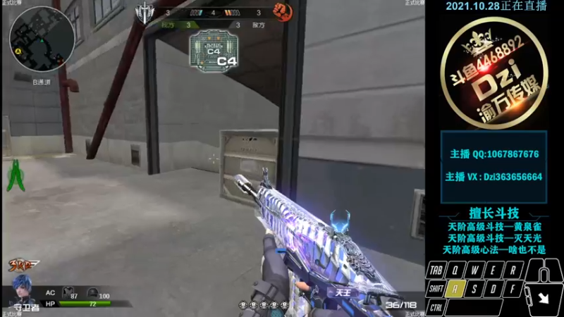 【2021-10-28 23点场】渝万丶Dzi：Dzi-.- : 请叫我全能战神！