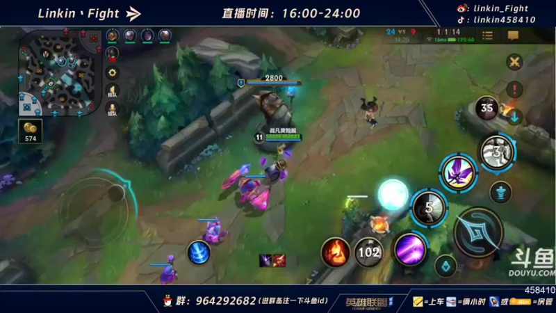 【2021-10-24 02点场】Linkin丶Fight：微信区辅助king，国一琴女