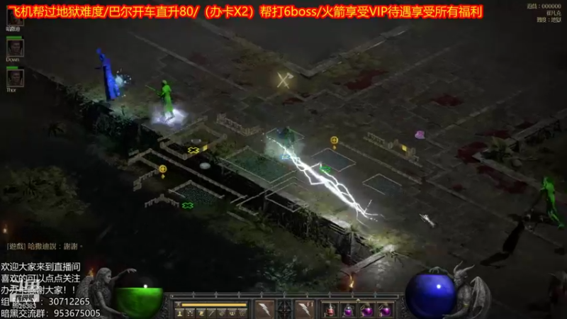 【2021-10-29 00点场】天津大文盲：带过任务、升级。欢迎大家上车