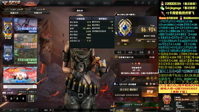 【2021-10-28 23点场】失心酷：排位上分/可爱房管+看直播学技术