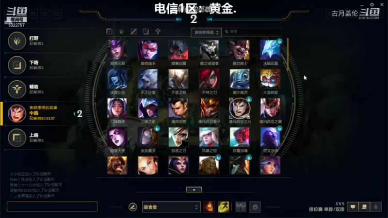 中单盖伦下线瞎子实力吊打他8-0结束游戏.....