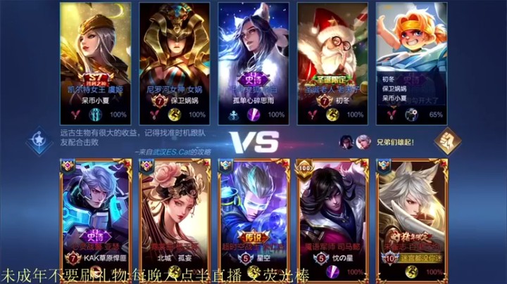 【骚白】：6-0守约，一枪半血，太恐怖了