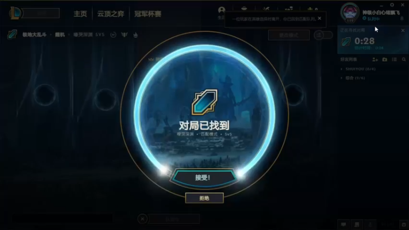2021.10.24 LOL极地大乱斗——诺手，这出装还挺暴力的
