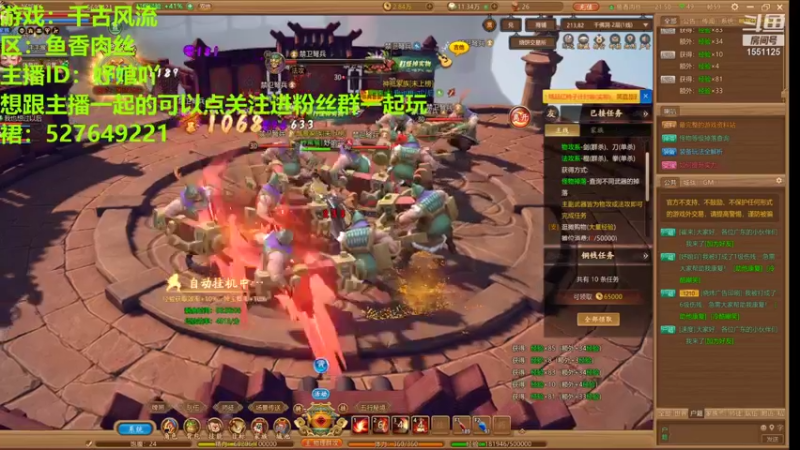 【2021-10-28 21点场】MR丶005：千古风流一起吗