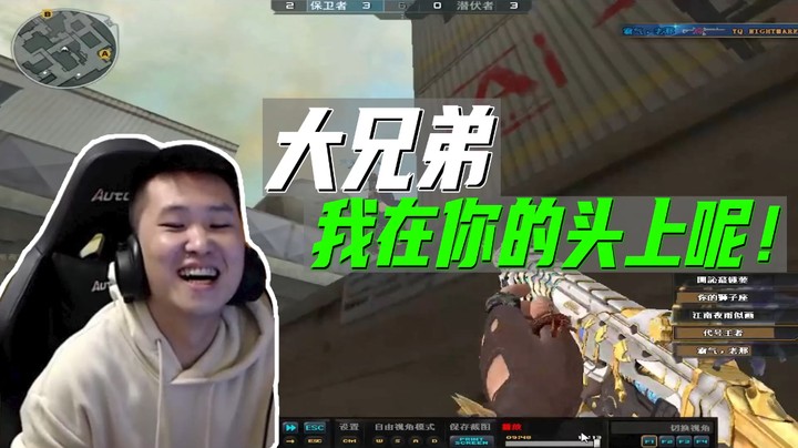 枪王之路：来自鹏队的死亡凝视