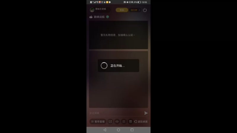 【2021-10-27 22点场】围城王老板：转向最好的小米