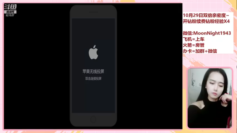 【2021-10-29 20点场】番茄1949丶：2万场赵云带粉上荣耀