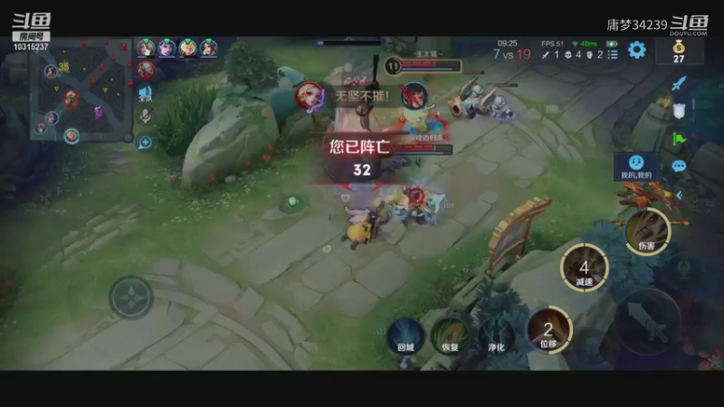 【王者荣耀】庸梦34239的精彩时刻 20211029 16点场直播回放
