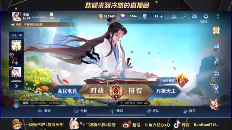 【2021-10-26 22点场】冷然QAQ：巅峰第六打表现分