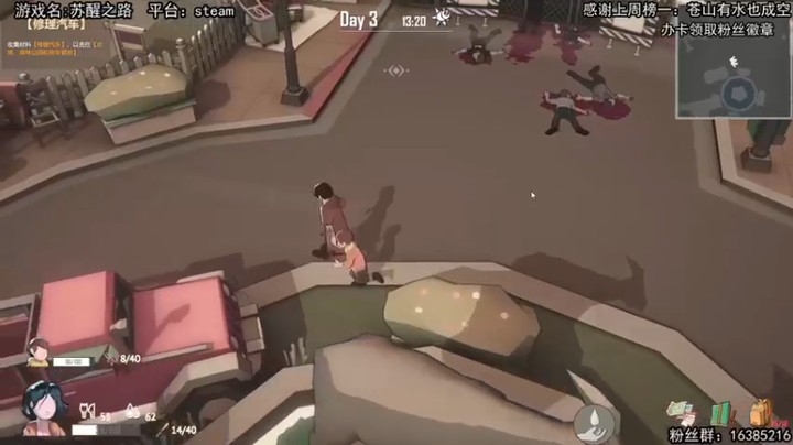 【兔了了丶】：艰难的第三天结束了