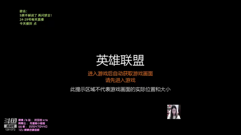 【2021-10-29 19点场】解说kris：kris：七点来！！！单排sup