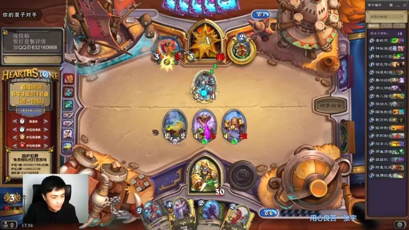 【2021-10-28 17点场】杨清枫：一个月30多个12胜的主播 现场吹牛！