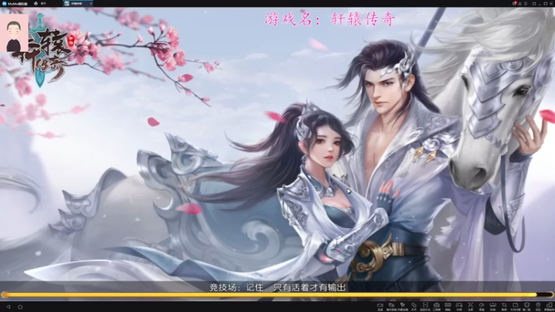 【2021-10-28 23点场】徐兴发1993：爆裂魔女新手上路-第6天