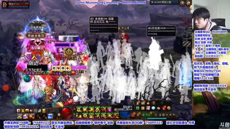 【2021-10-29 11点场】主播轩辕：金秋打造 增幅 龙袍~~