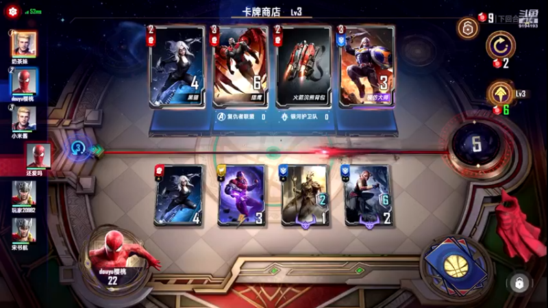 【2021-10-28 16点场】樱桃mike：漫威对决喜欢