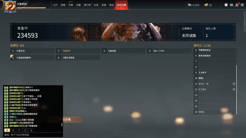 【2021-10-29 03点场】把抓：把抓：蓄力怪2.0