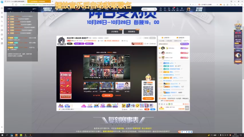 【2021-10-26 21点场】27157丶Calvin：电一第一至臻蕾欧娜绝活哥关注办卡支持下么