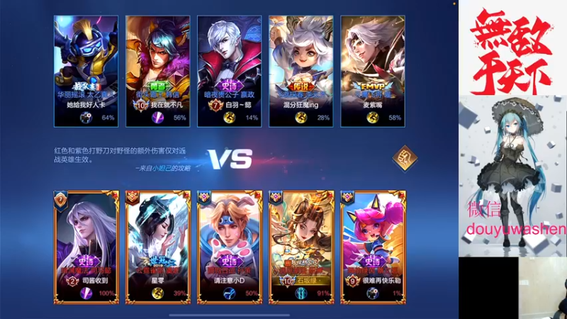【2021-10-28 21点场】小小青蛙笑i：蛙神：站在王者荣耀顶端的男人