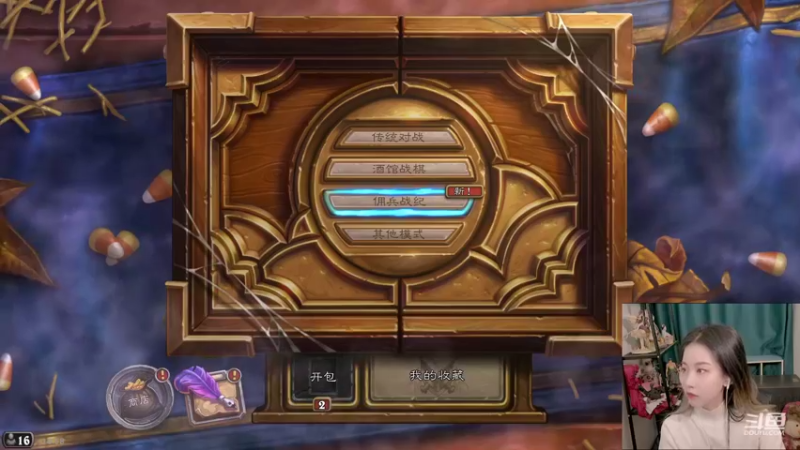 【2021-10-28 16点场】甜水七：好耶 跟鲍勃斗智斗勇