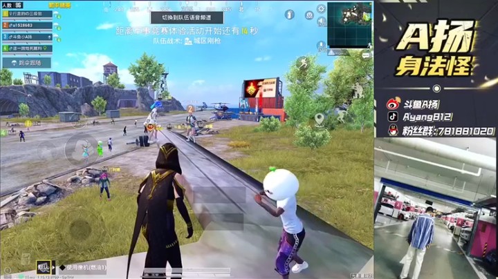 【A扬丷】：面对4人，打倒两人，终被淘汰